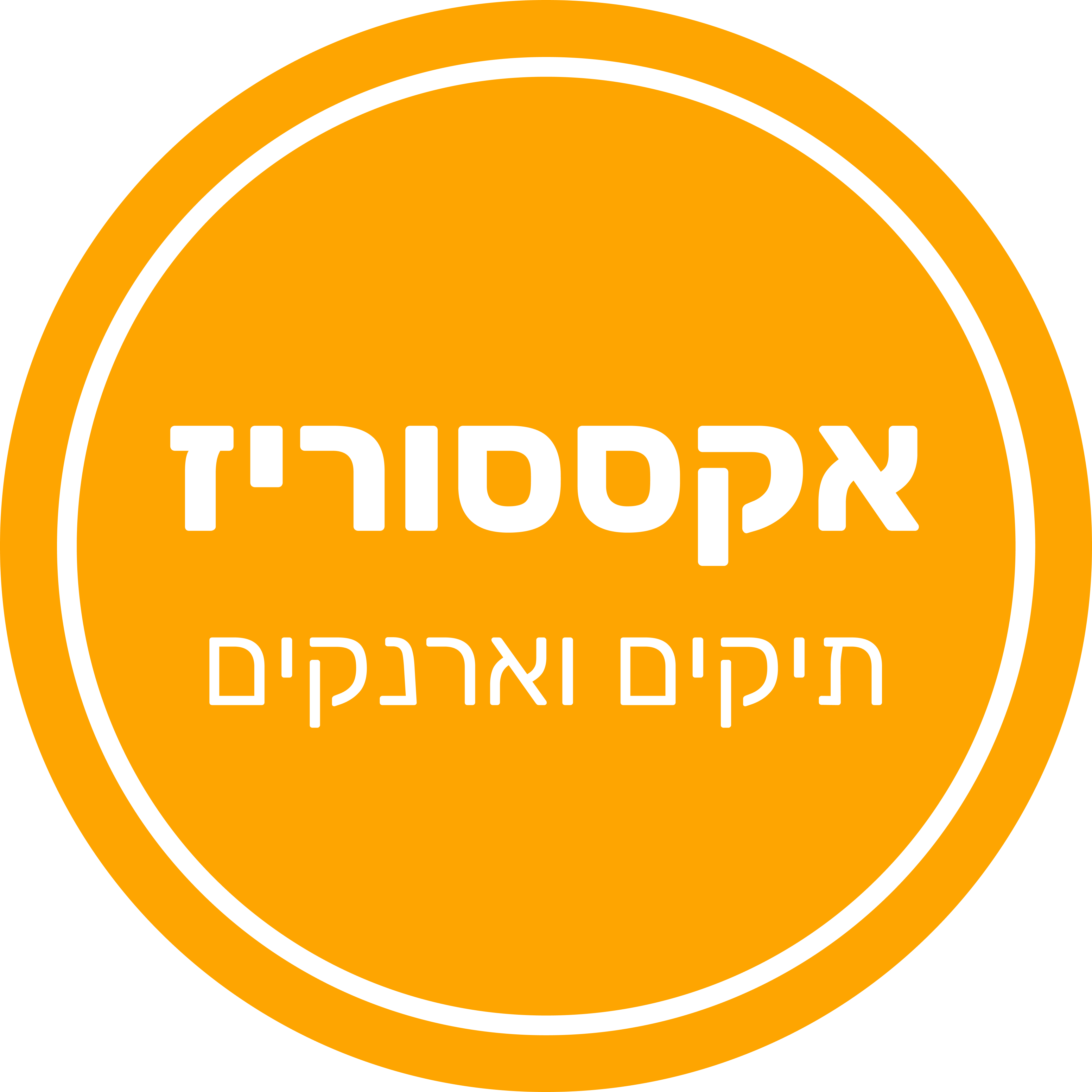 18 - תיקים וארנקים