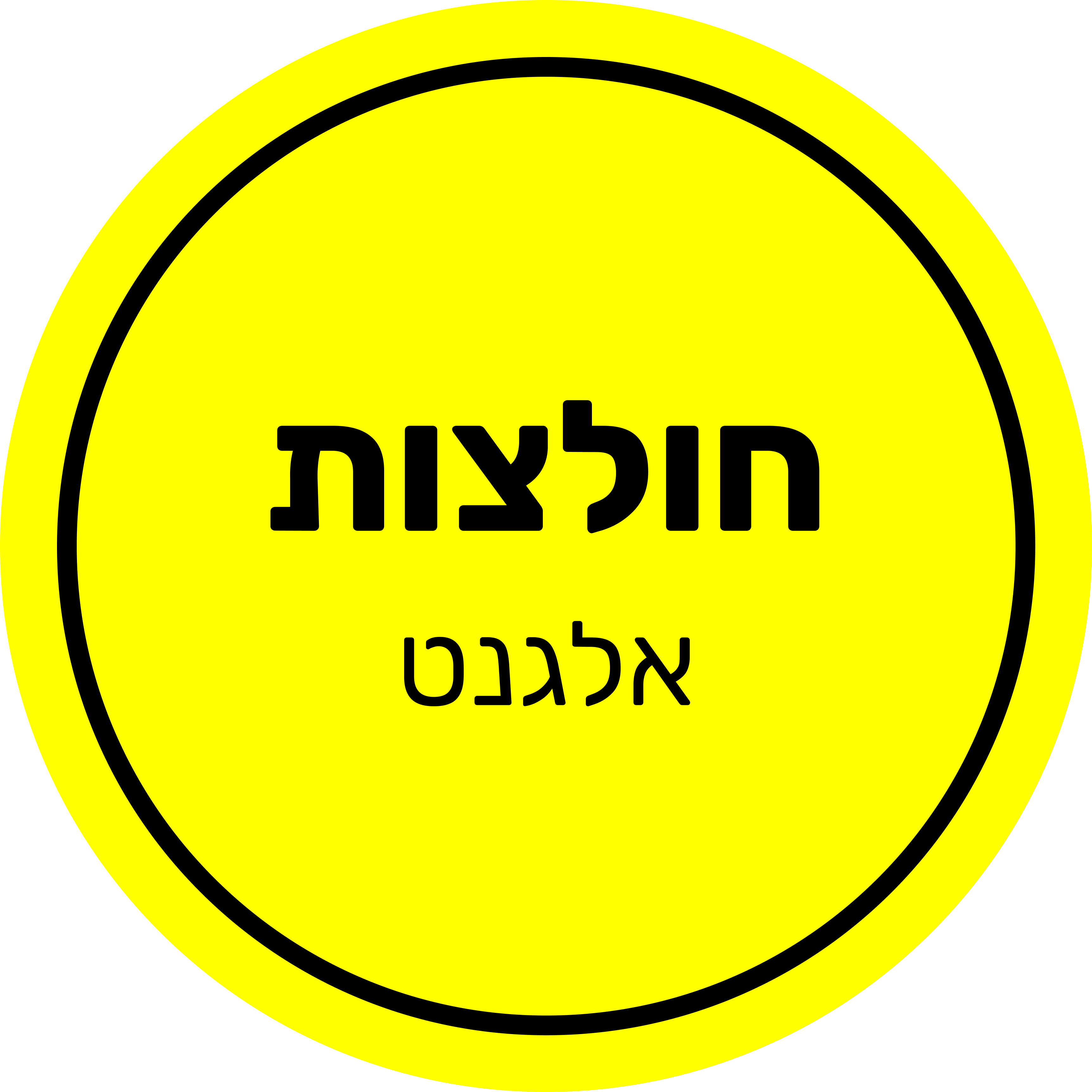 22 - אלגנט