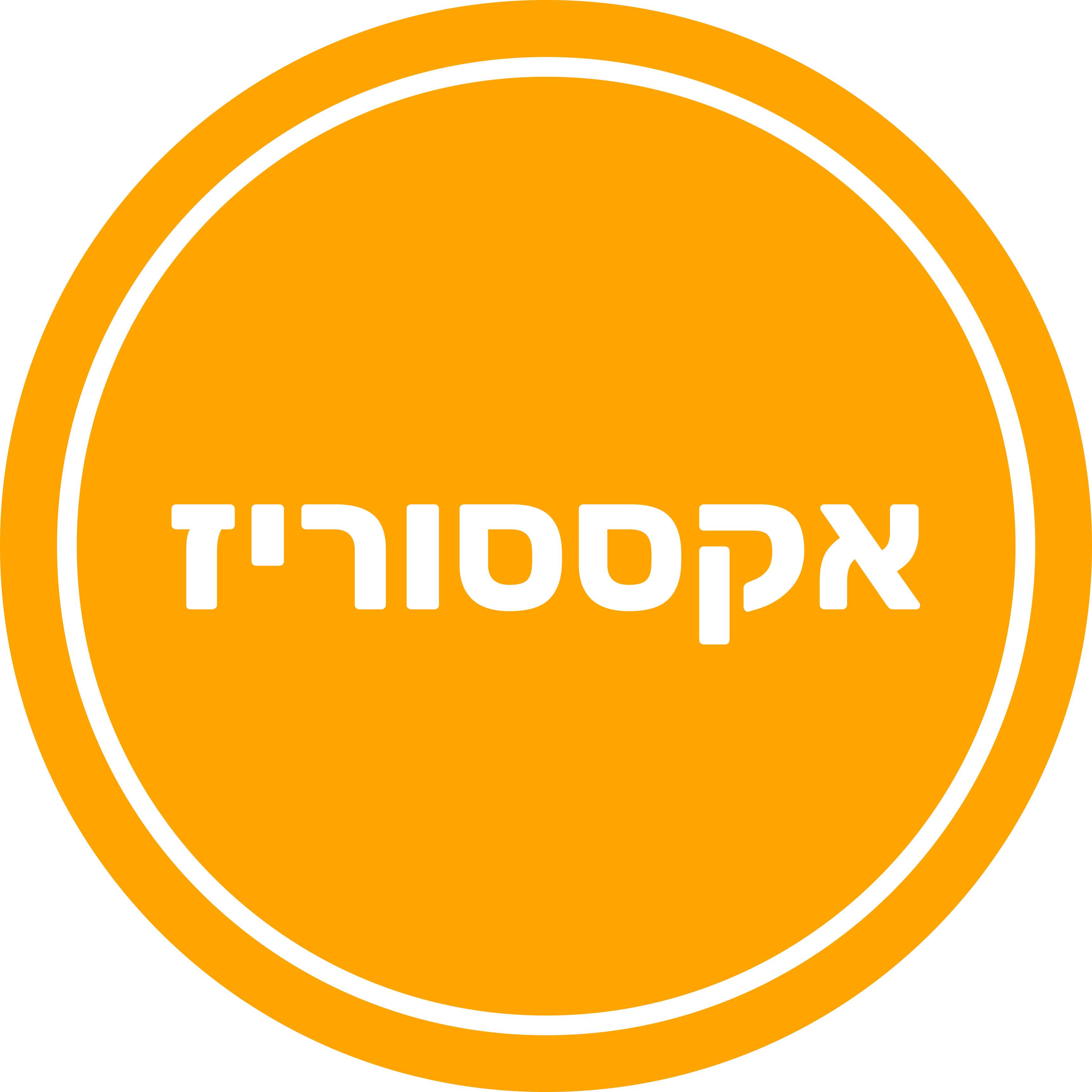 15 - אקססוריז